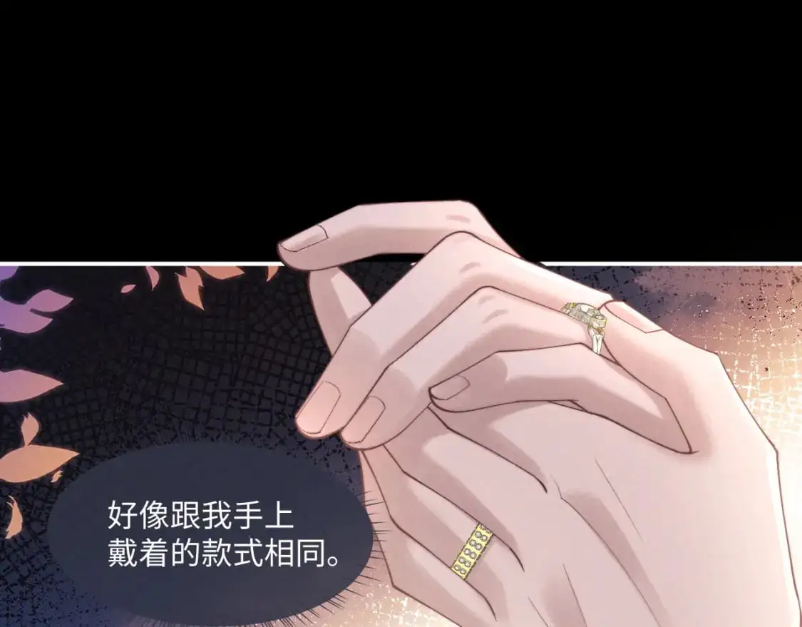 第78话 言逸失忆75