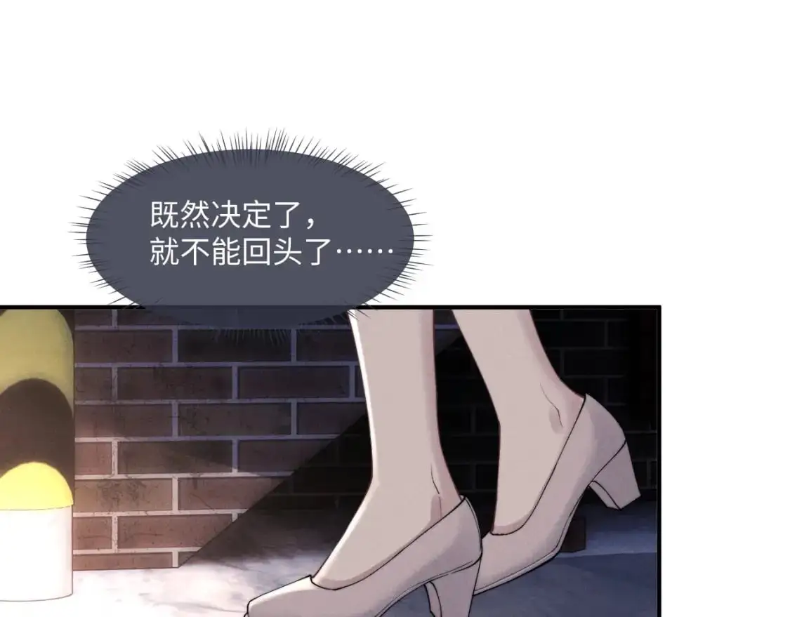 第85话14