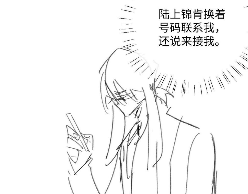 第34话 服软82