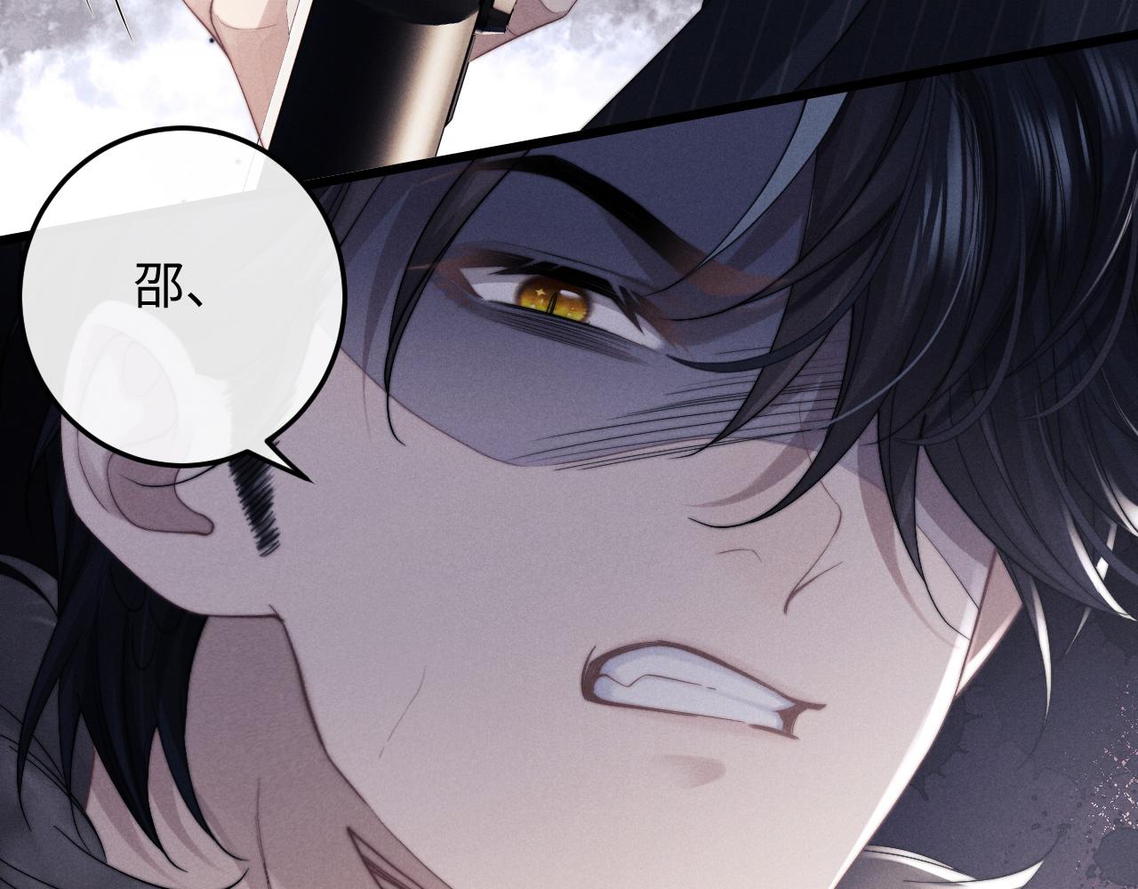 第25话 另有隐情？！66