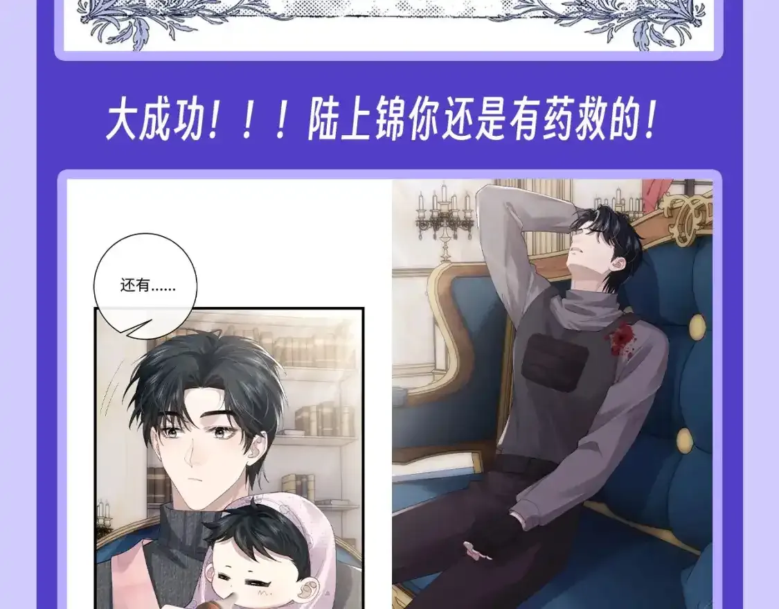 第10期 整活企划：快来看陆上锦抄作业啦！16