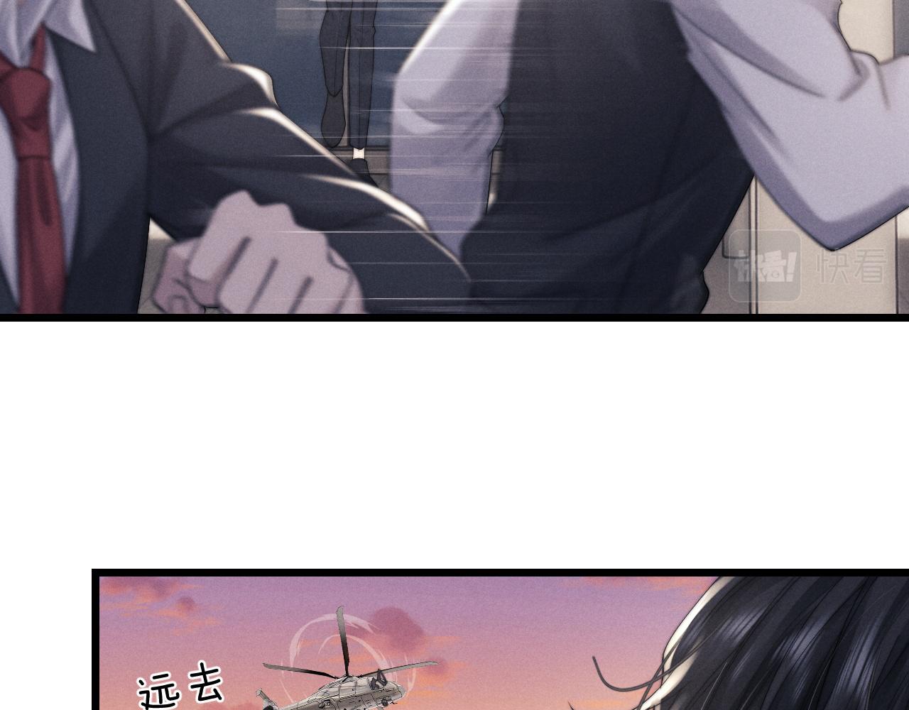 第25话 另有隐情？！47