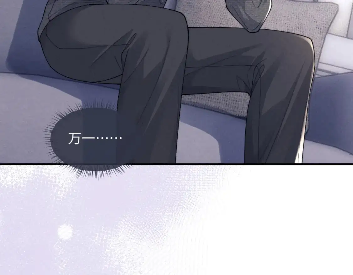 第74话 我的兔子他在哪？！65