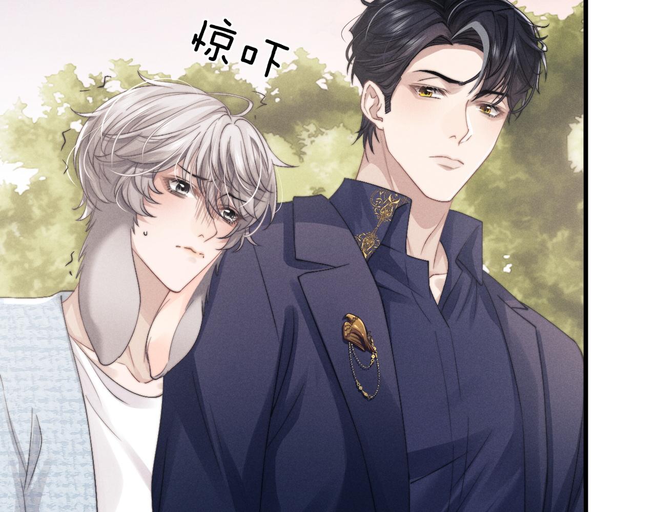 第15话 噩梦侵袭86