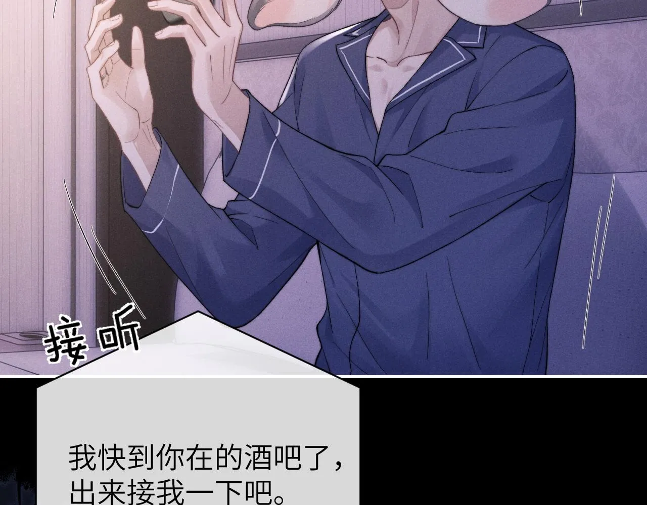 第51话 小狮子会说些什么？20