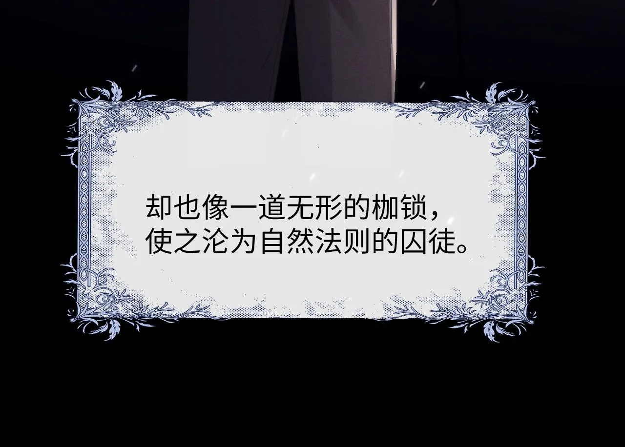 第43话 有恃无恐37