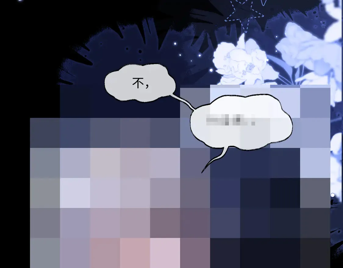 特典2 情靡之夜60