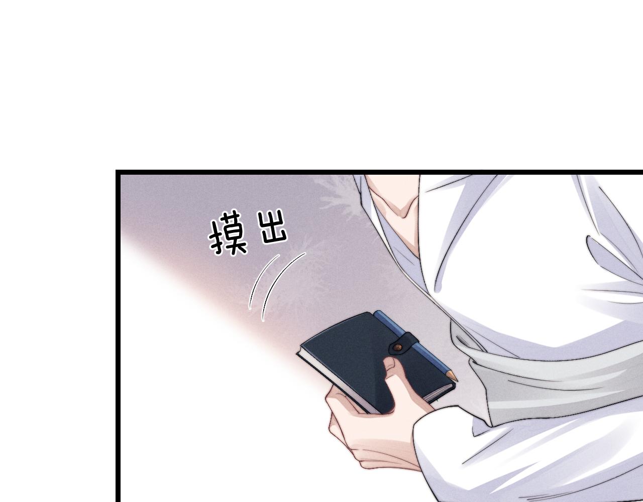 第14话 锦哥说要带我回家48