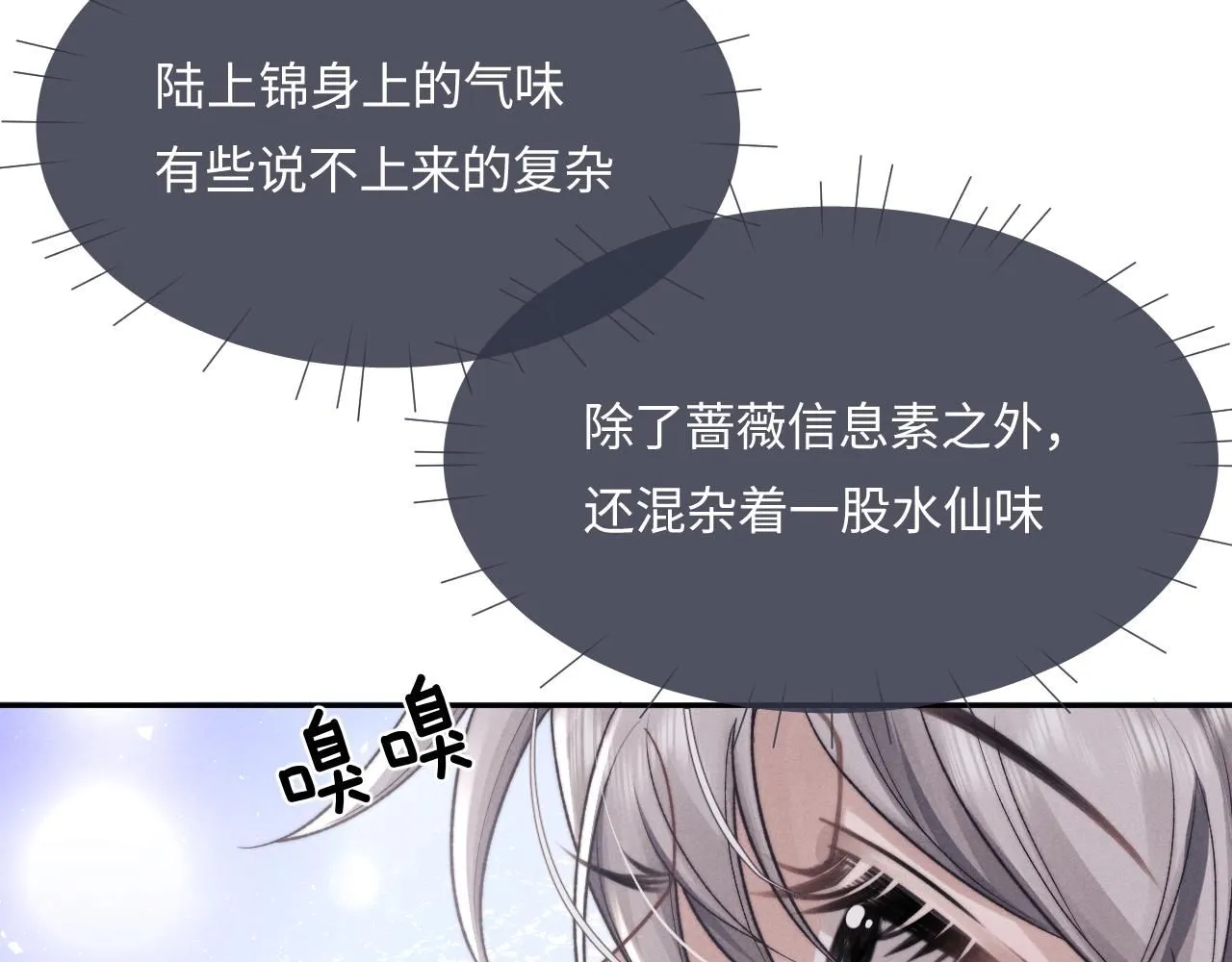 特典篇1 兔与鹰110