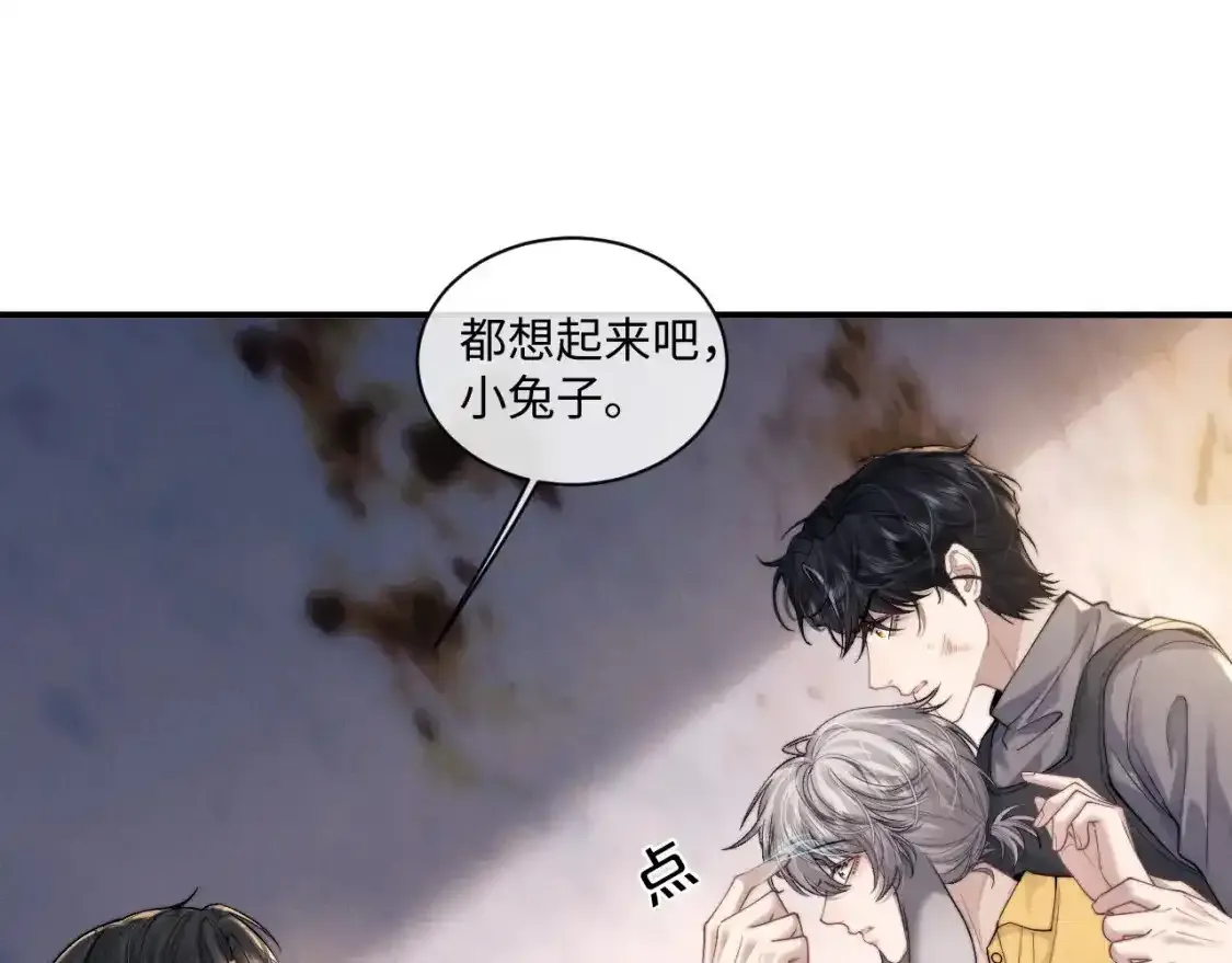 第89话77