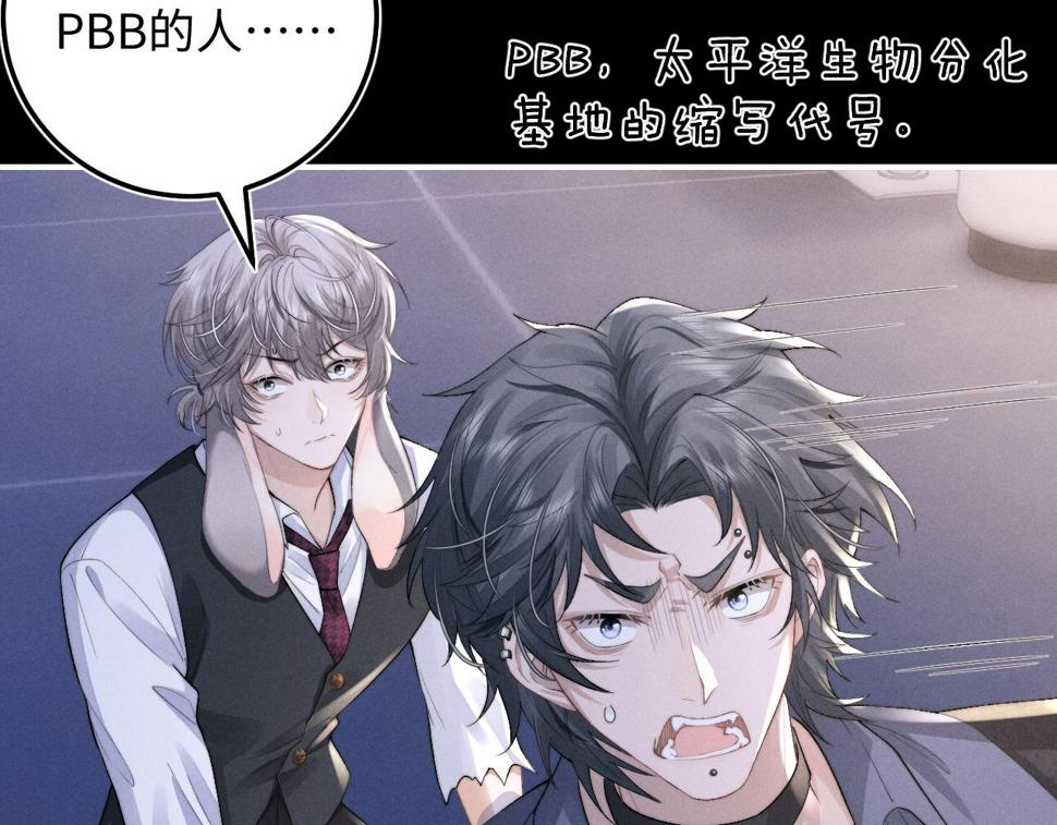 第37话 战斗垂耳兔！94