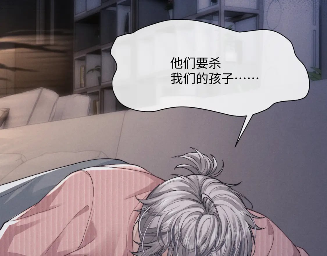 第68话 锦哥，救我……84