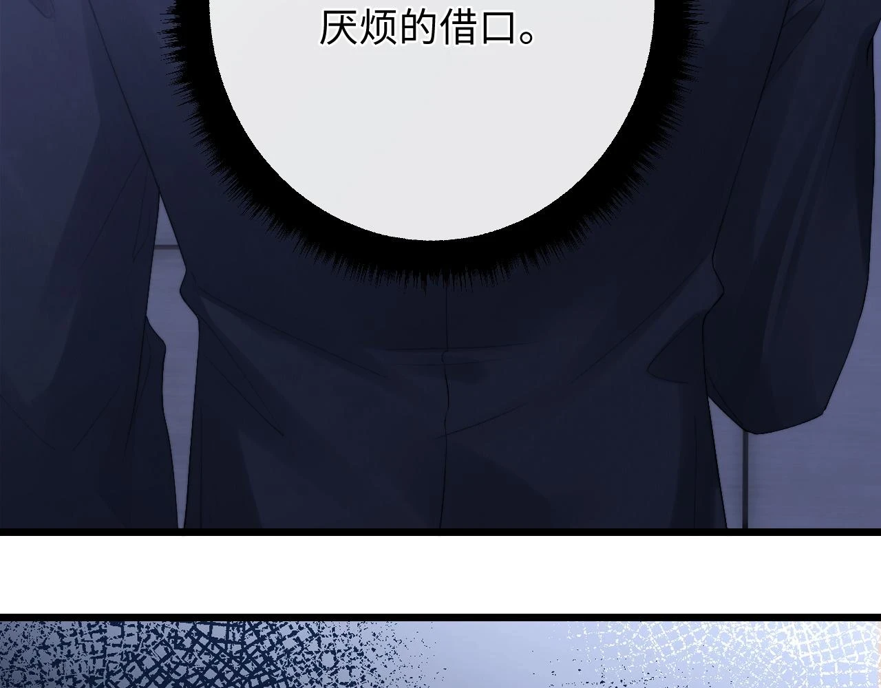 第30话 曾经的过往……26