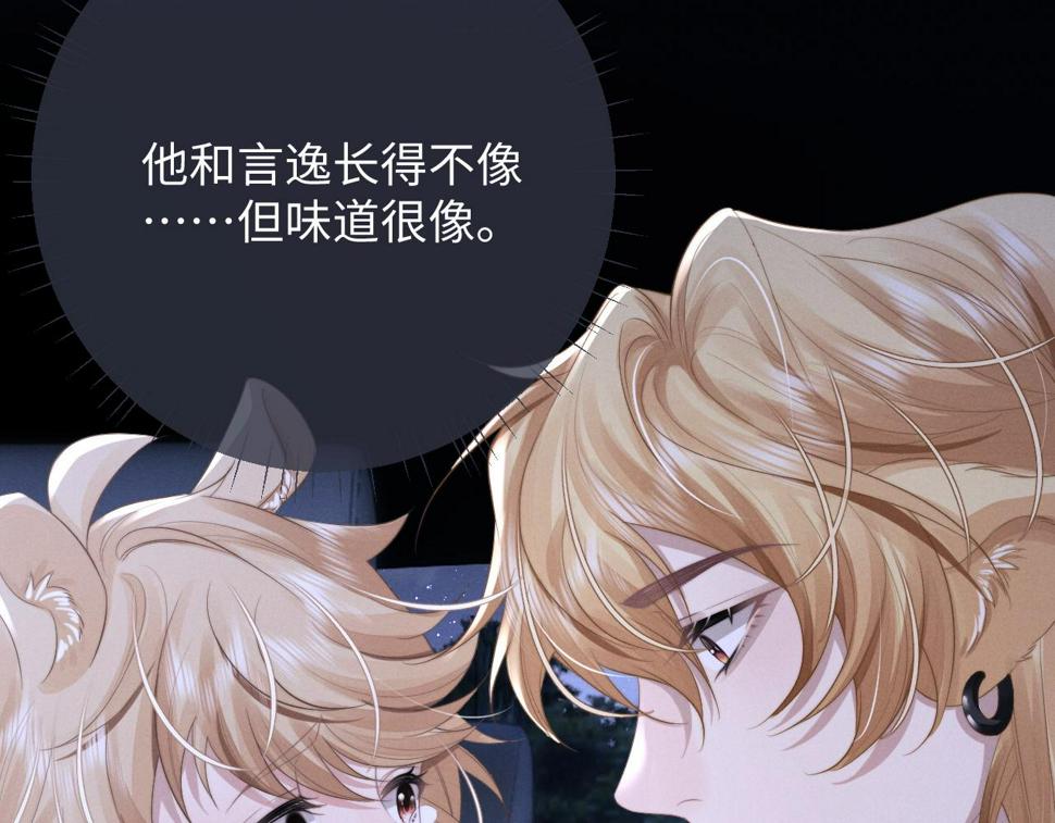 第38话 鹰隼高帅！32