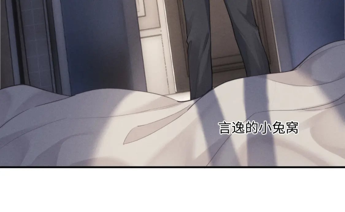 第63话 去见谈梦31