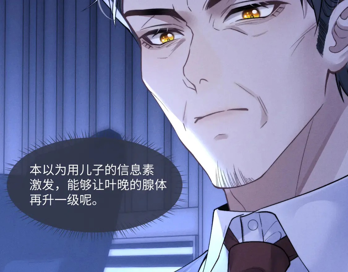 第104话76