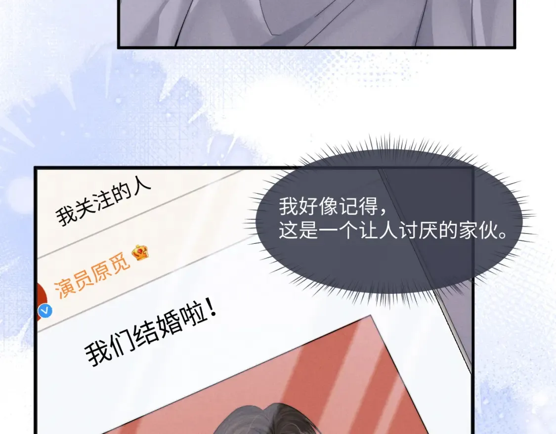 第93话43