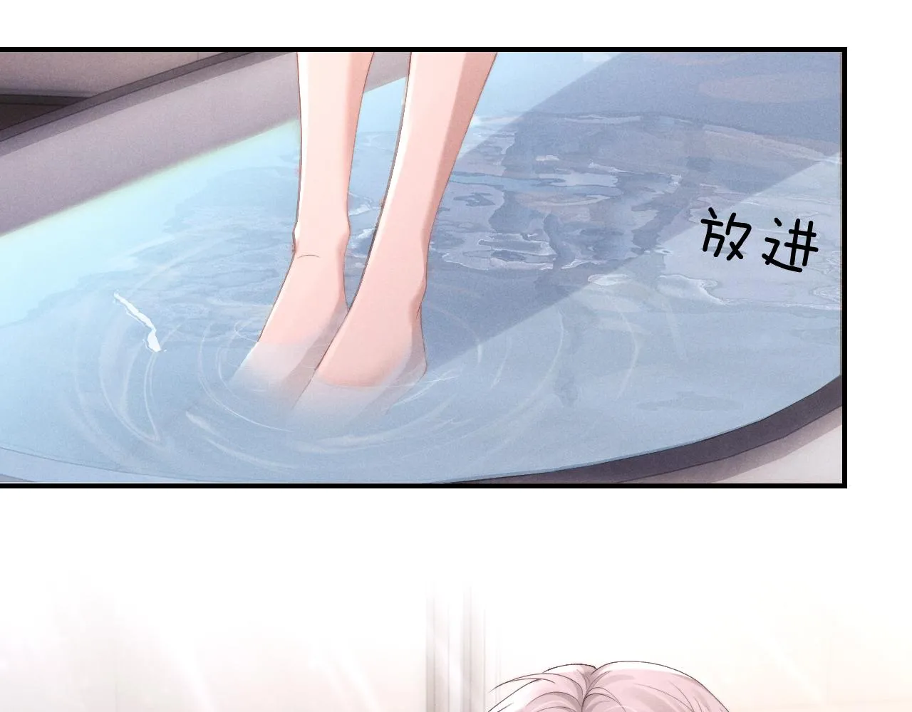 第41话 陆上锦道歉8