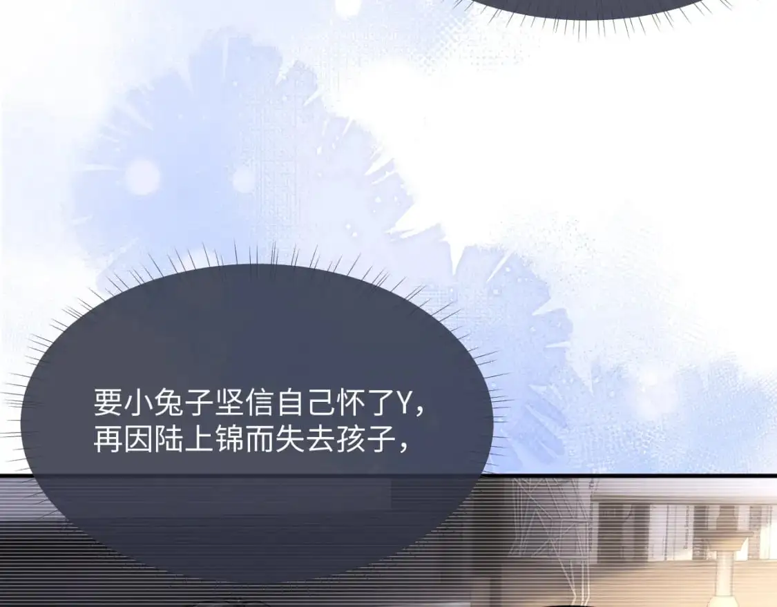 第72话 他的目的是什么？（加更）23