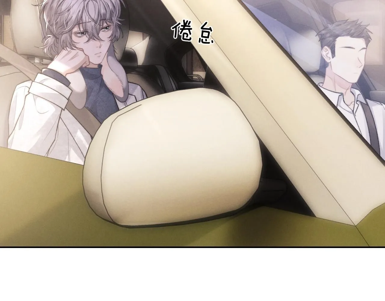 第54话 直面真相64