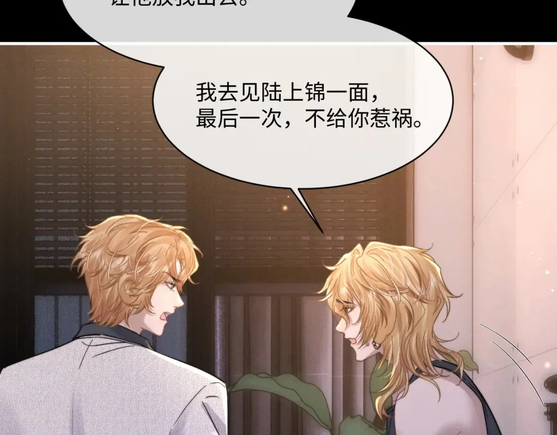 第91话40