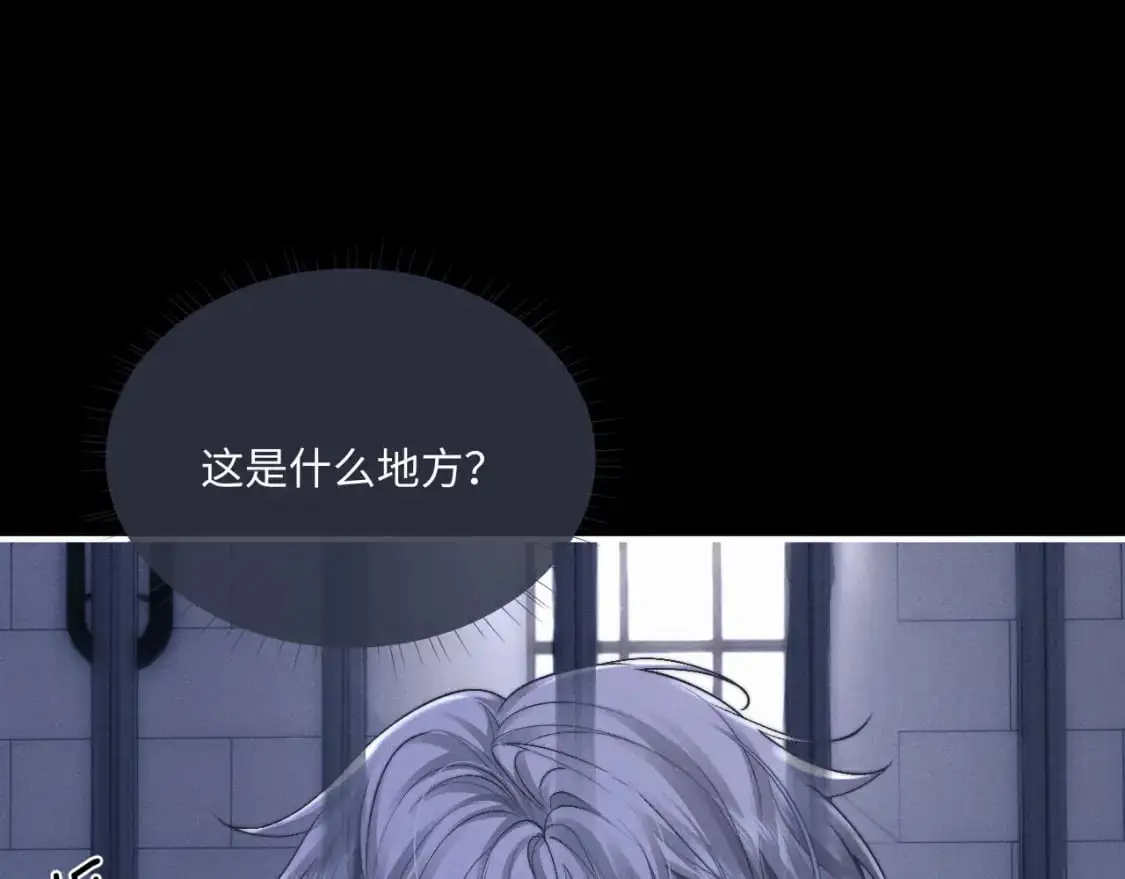 第72话 他的目的是什么？（加更）10