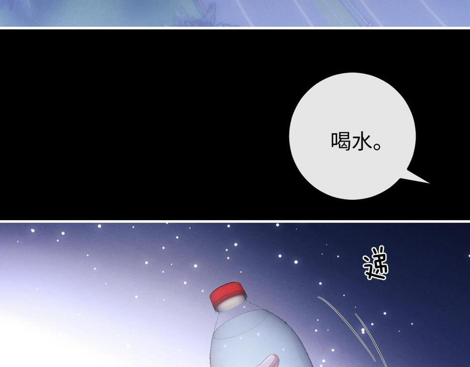 第38话 鹰隼高帅！14