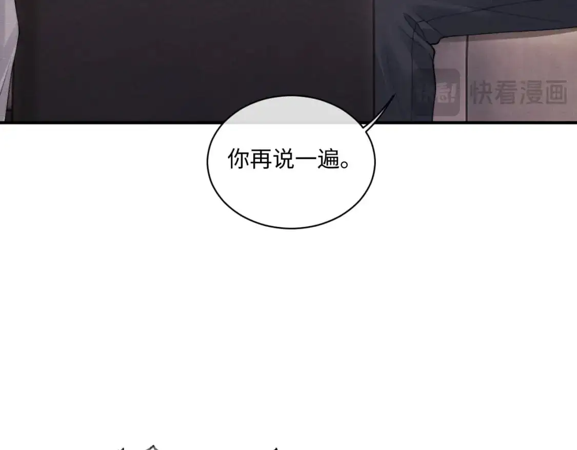 第75话 真相54