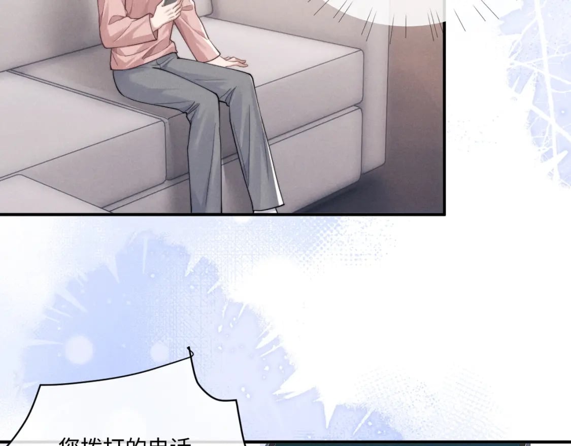 第68话 锦哥，救我……22