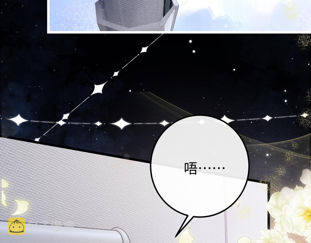 第10话 爱与契合度高低无关！95