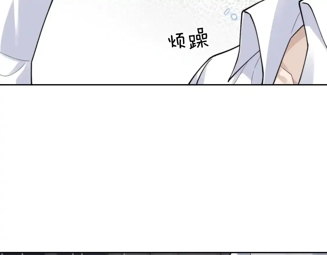 第67话 秘密被发现了？12