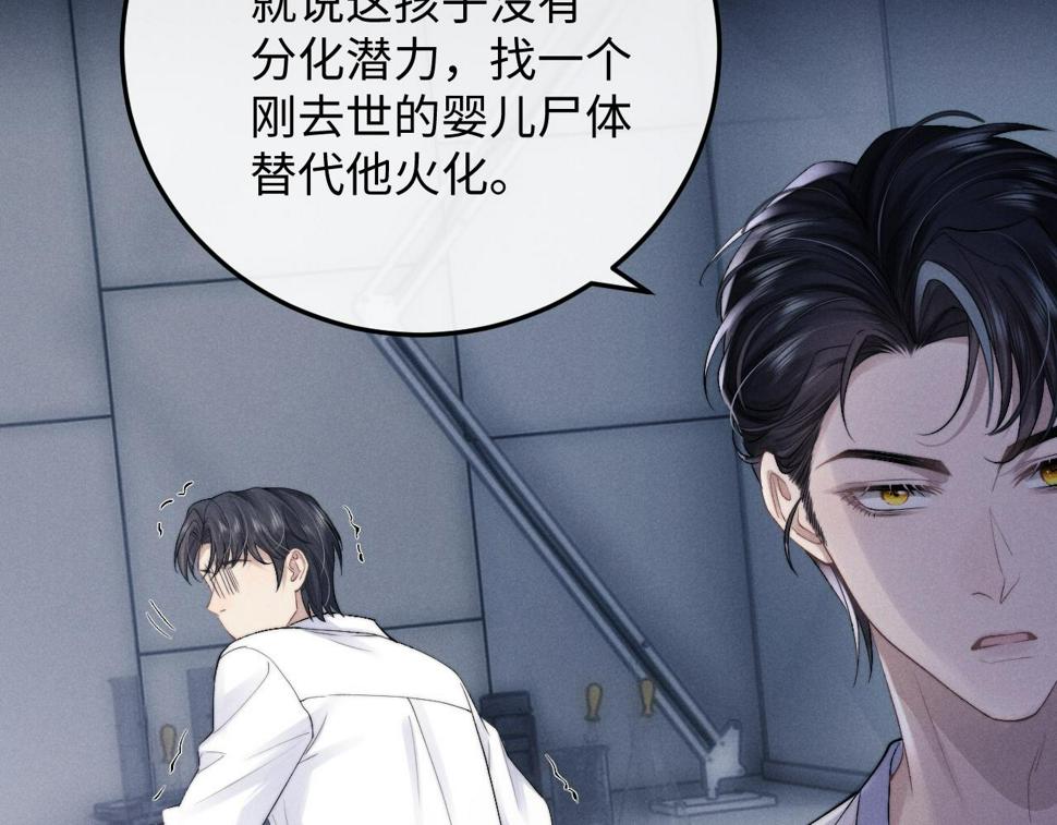 第35话 诺言25