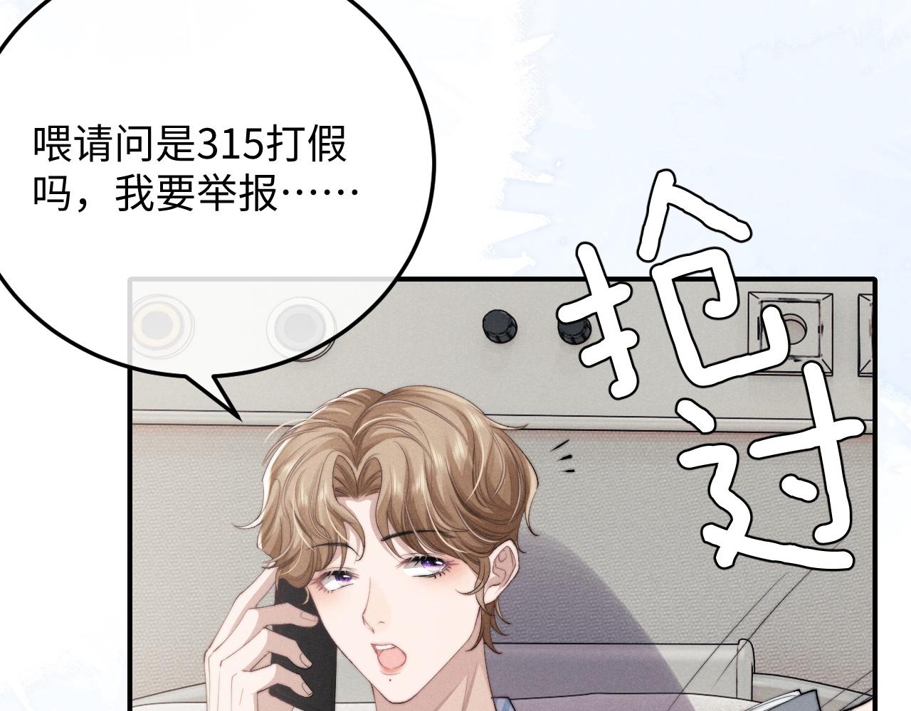 第8话 我愿意付出一切56
