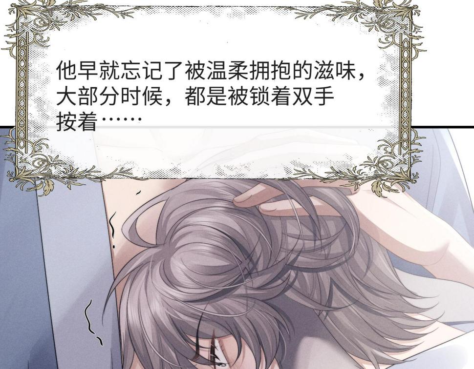 第39话 拒绝靠近20