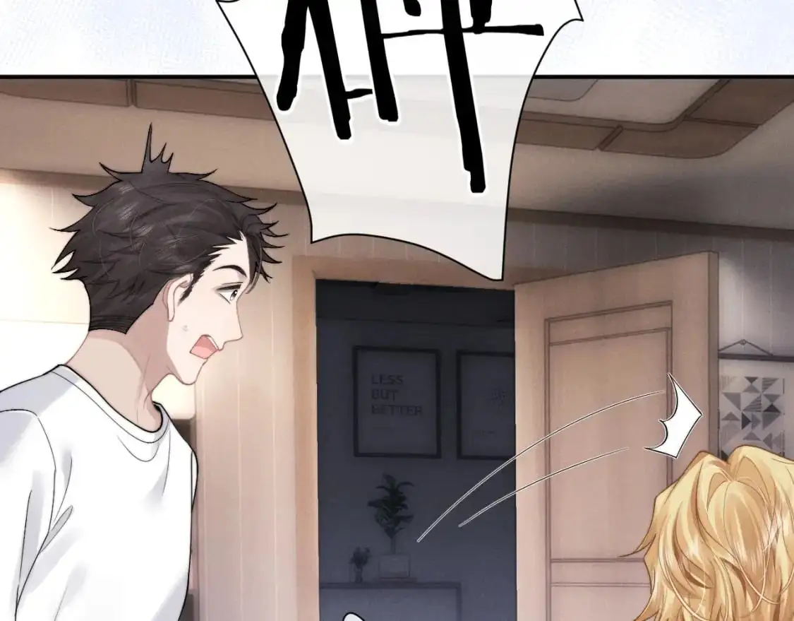 第70话 小狮子被哥哥暴揍？58