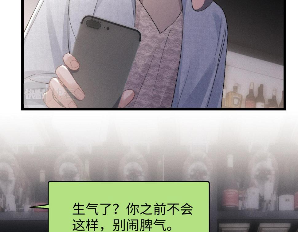 第36话 他什么都好，就是不喜欢我6