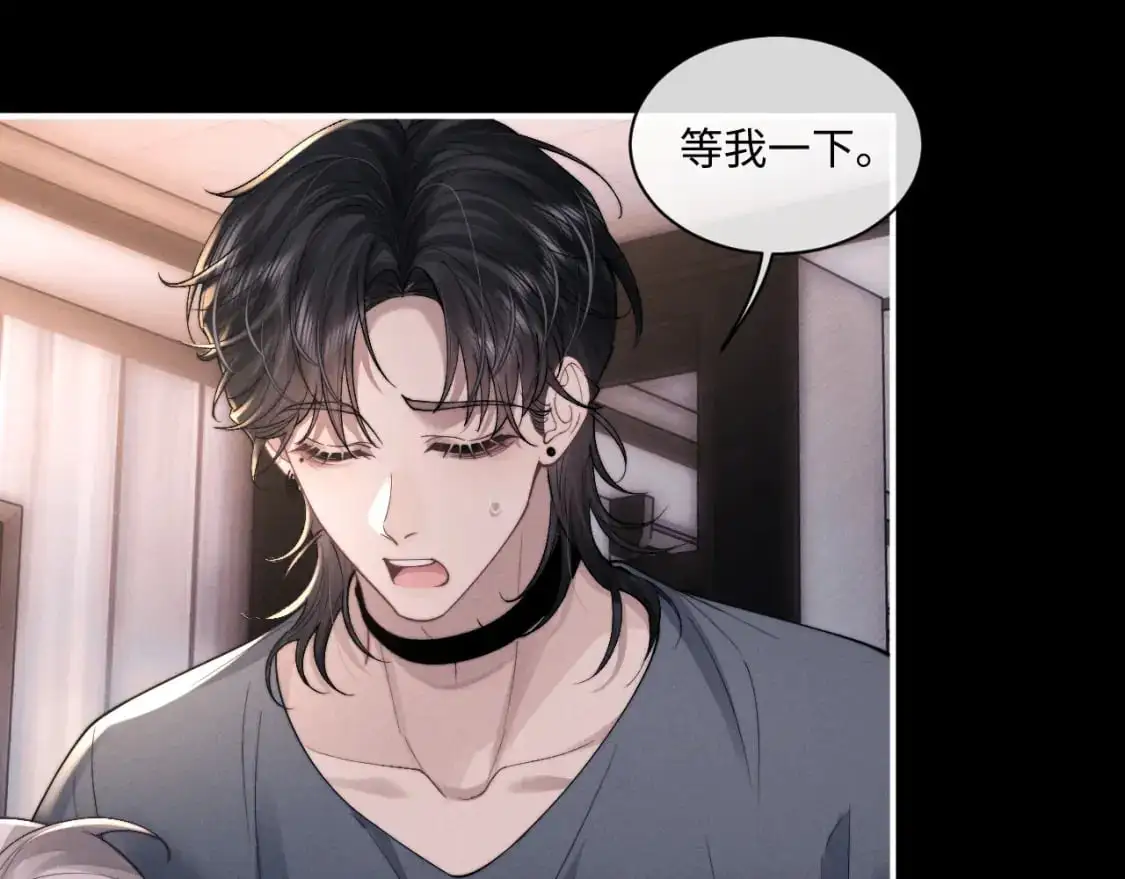 第79话 只对我这样48