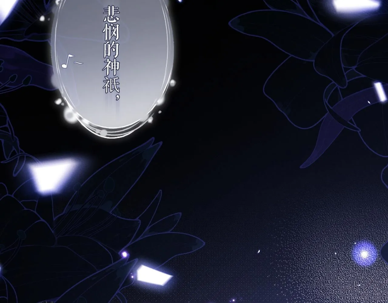 特典篇2 叶晚102