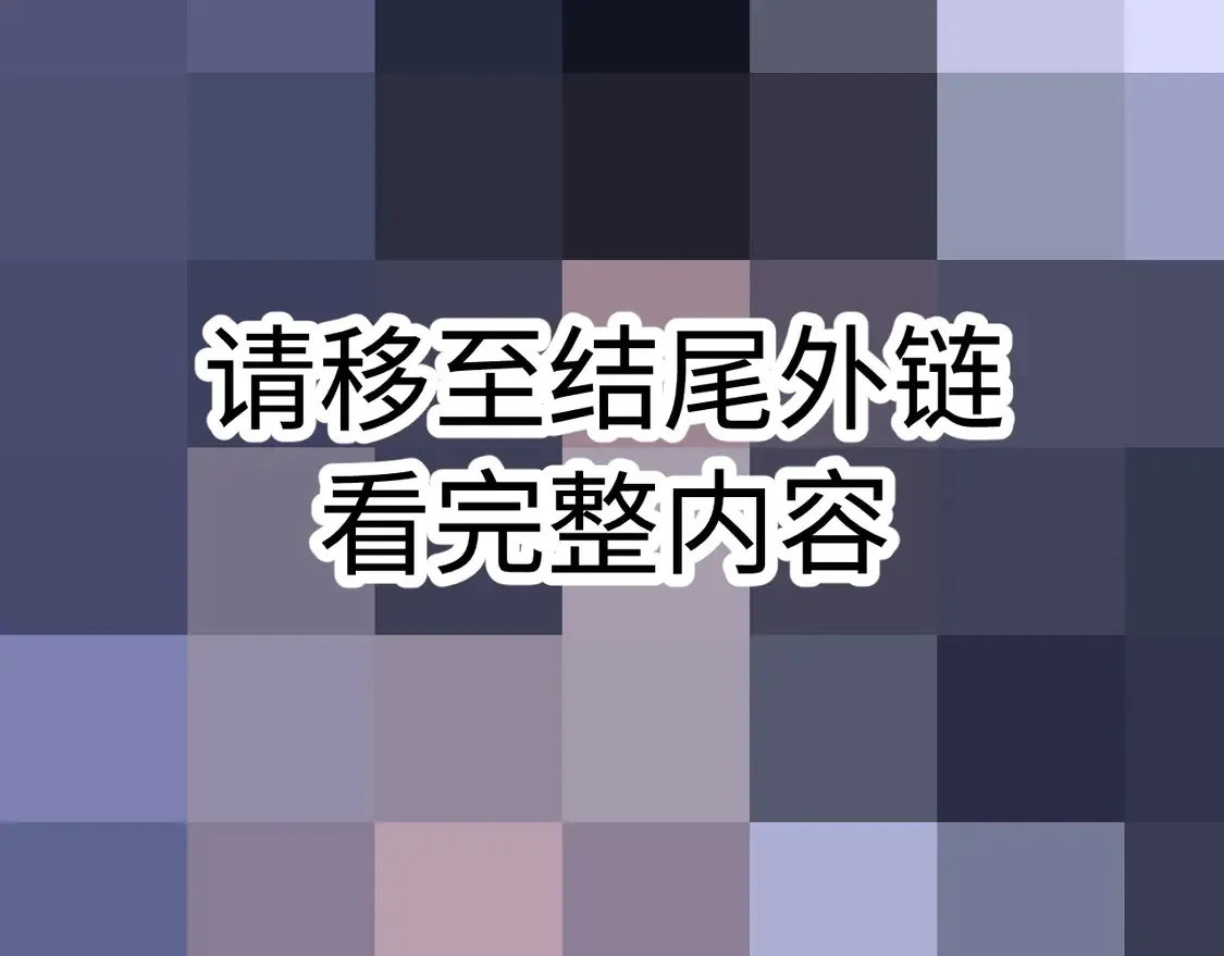 特典2 情靡之夜53
