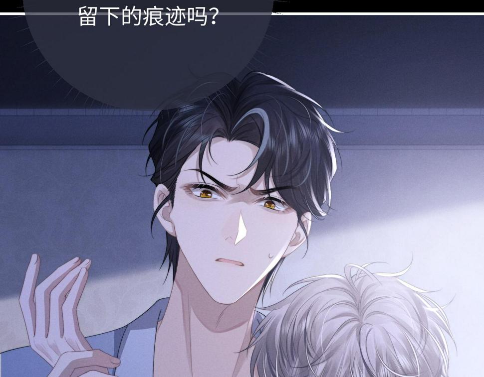 第38话 鹰隼高帅！84