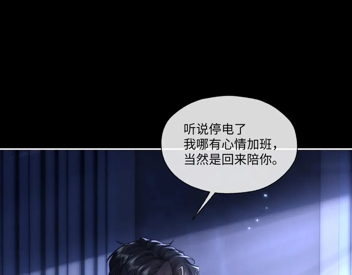特典2 情靡之夜10