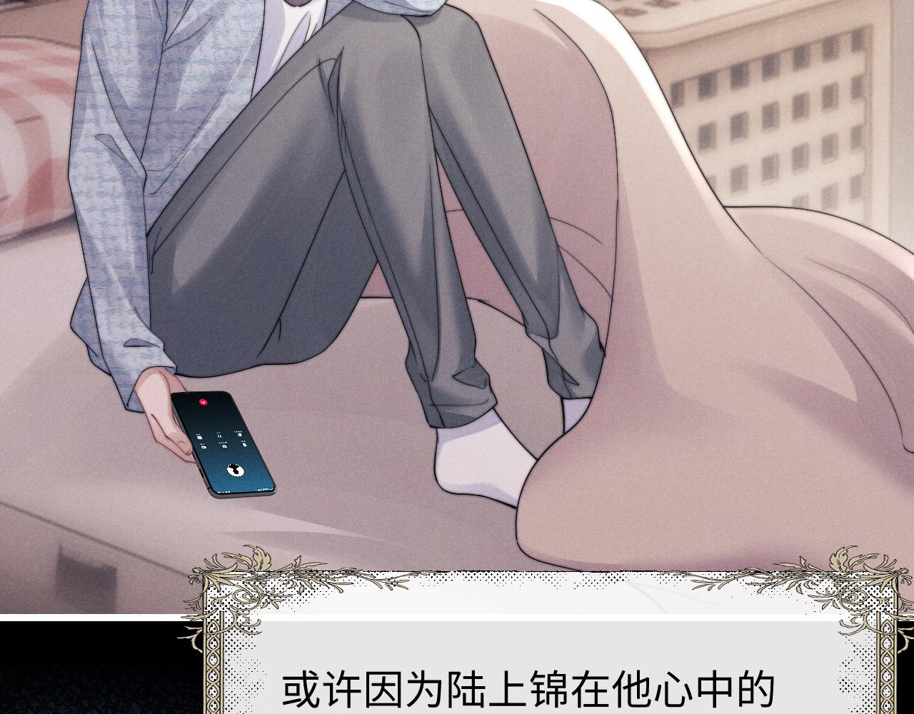 第21话 是宝贝也是筹码37