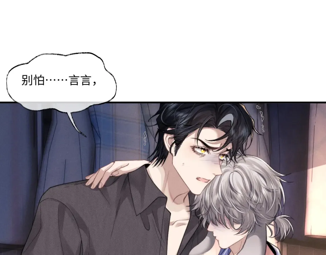 第95话17