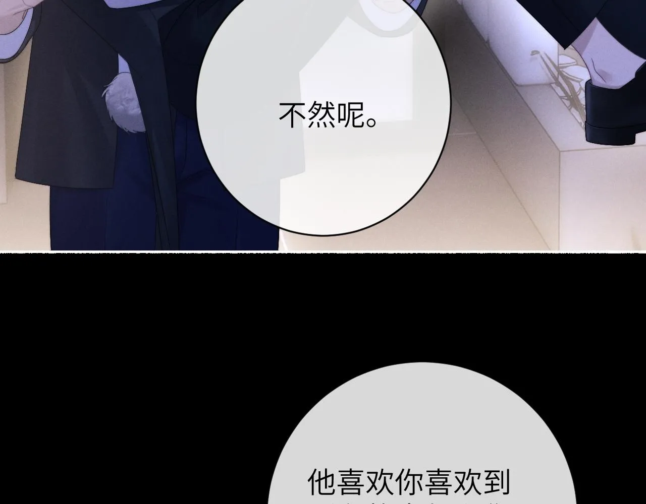 第46话 回来了42