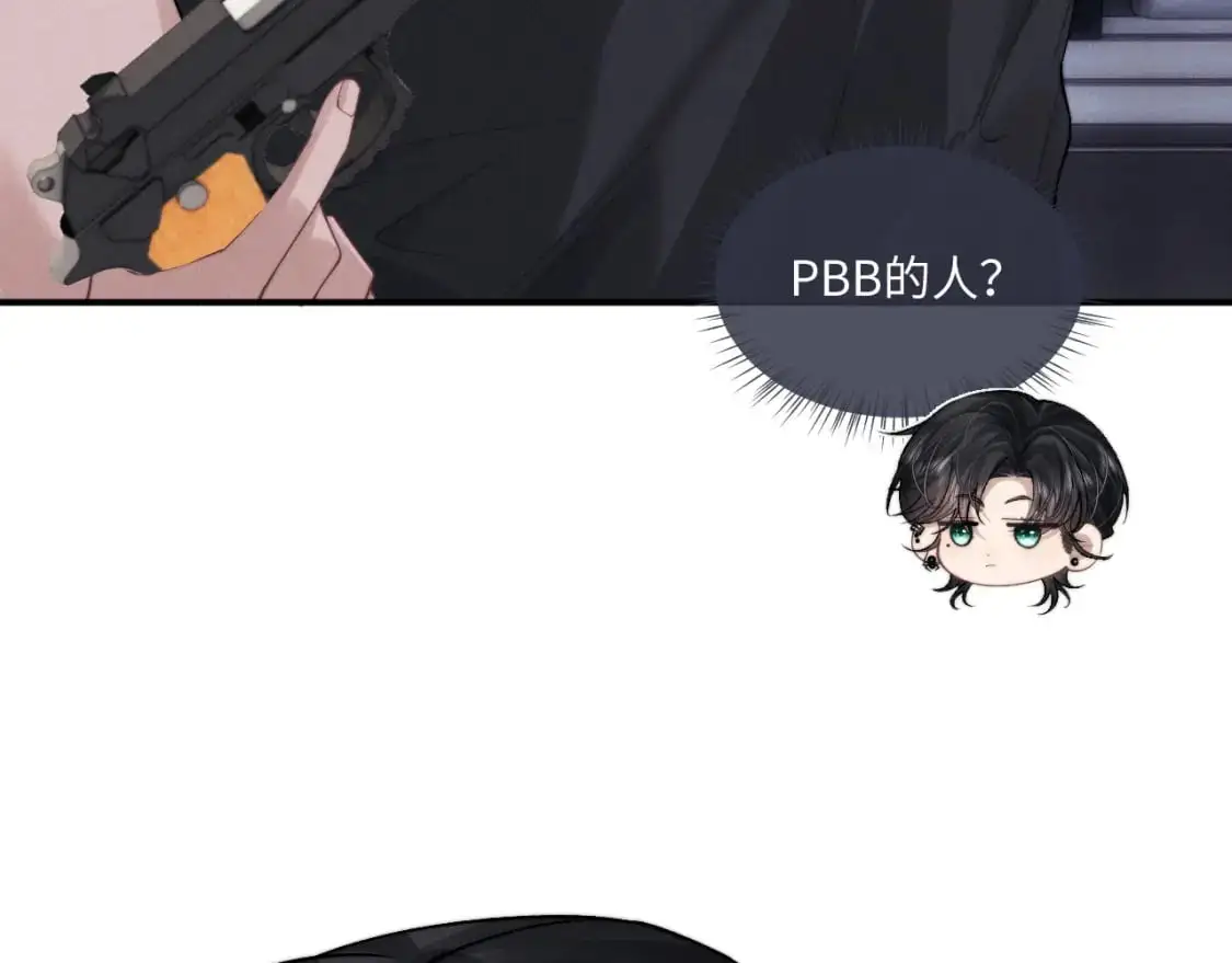 第77话 小兔子应该属于我39