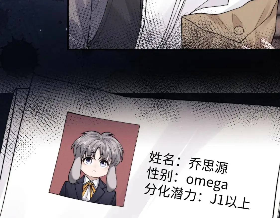 第87话51