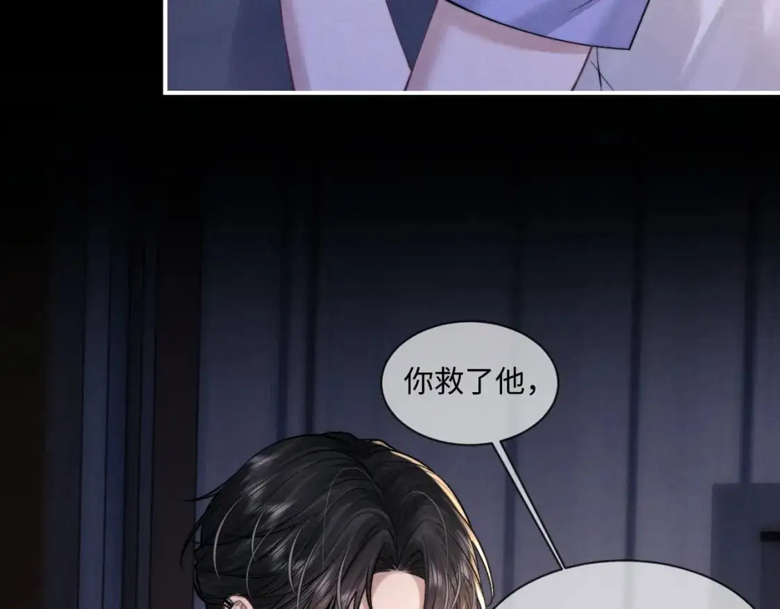 第81话 相处18