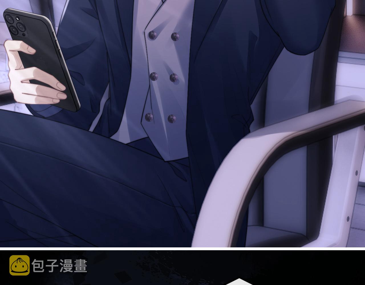 第21话 是宝贝也是筹码5