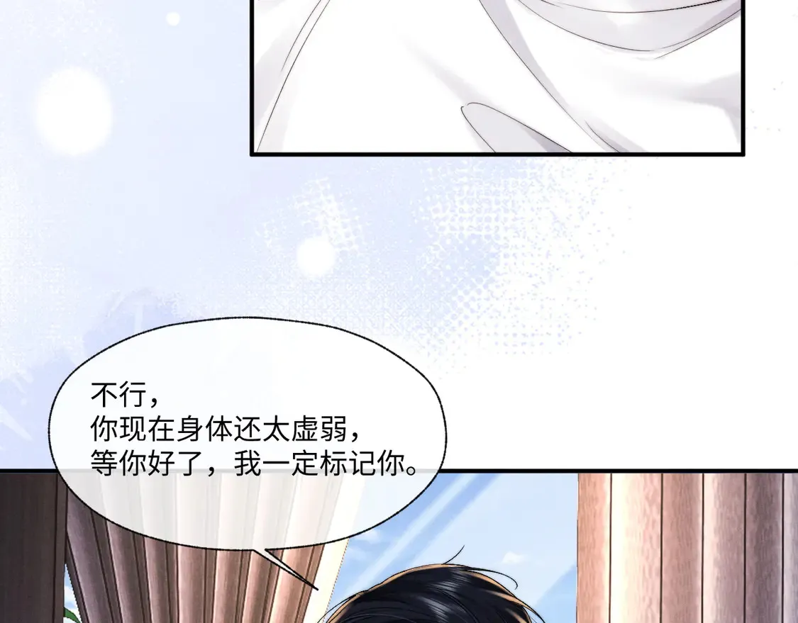 特典1 玫瑰之日98