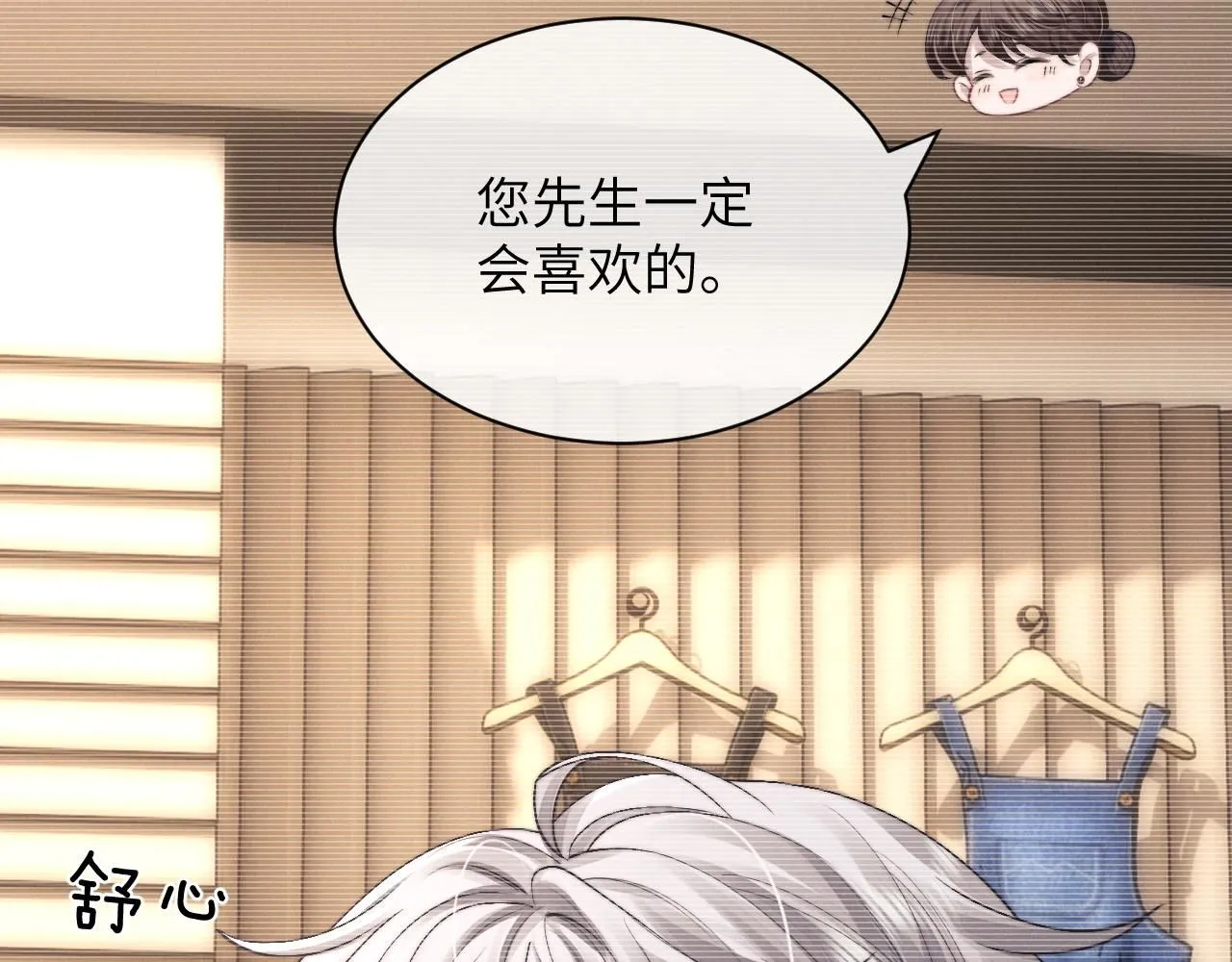 第54话 直面真相35
